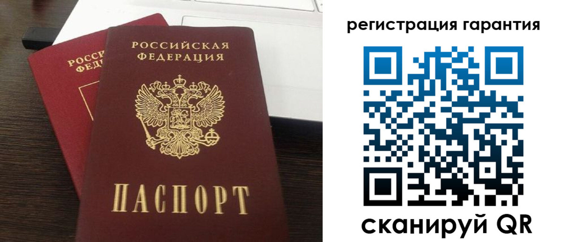 временная прописка в Королёве