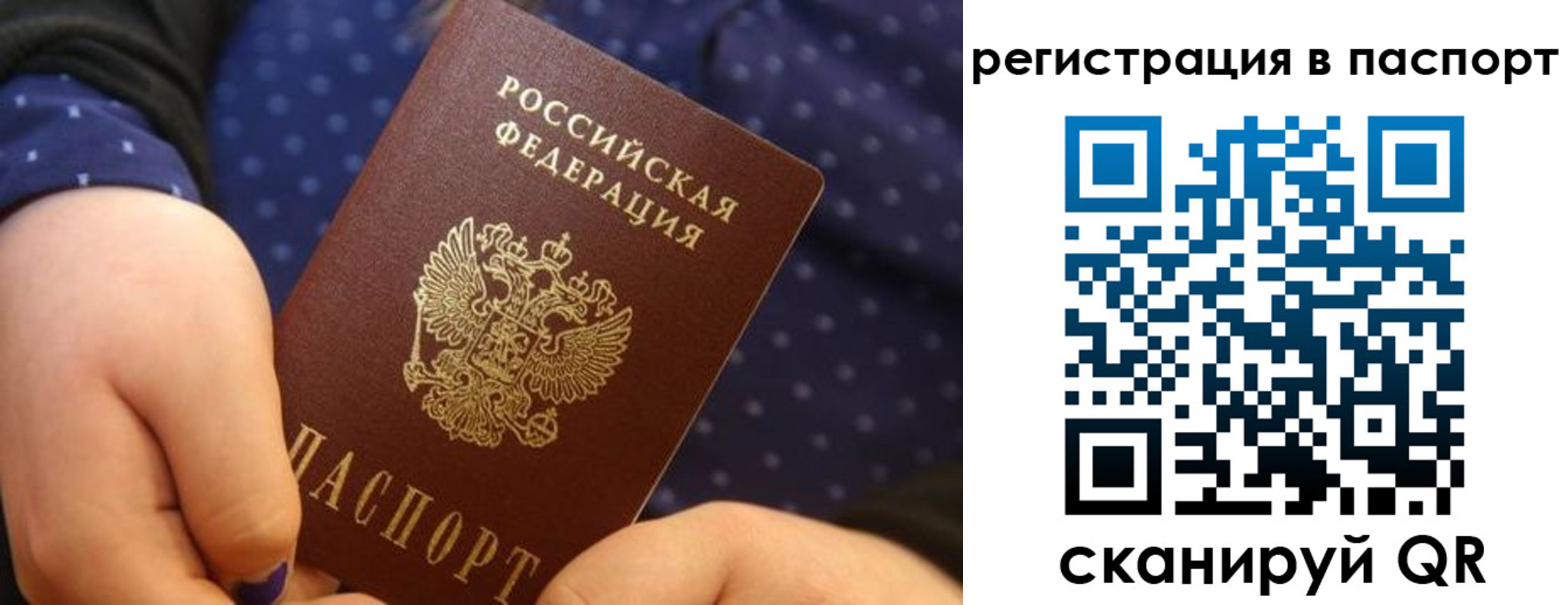 регистрация для дет. сада в Королёве
