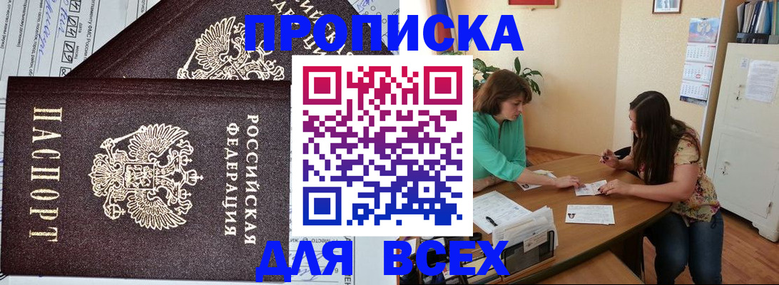 регистрация для школы в Королёве